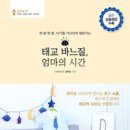 엄마&아기옷 만들기 네이버블로그