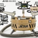 주식회사 베스트원서브 | 캠핑 강염버너 추천 작지만 강력한 제라 서브스토브