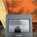 살선생 | 성수 마라탕 맛집 용용선생 마라도원 웨이팅 후기 직화마라탕과 용니기리 조합