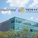 더마펌 데일리안