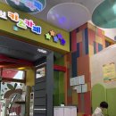 청송군립진보공공도서관 | 청송 무료키즈카페 청송군립진보공공도서관