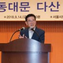 제4기연구소 이미지