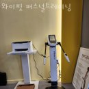 와이핏 이미지