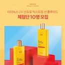 IK네이처