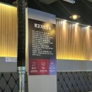 냉면 일번가 | 안양 일번가 맛집으로 선택한 일번가양꼬치 가족외식 후기