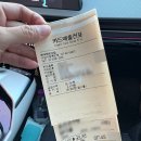 학동민박 | [금오도] 무늬오징어 낚시를 가보자~! (feat.서울민박)