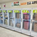 좋은계란할인점 이미지
