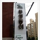 두성약국 이미지