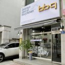 비비큐단구행복점 이미지