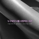 이테라피