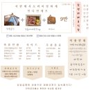 인디안바베큐 이미지