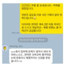 린다이어트 가격 3개월 8kg 감량 후기와 함께 확인하세요