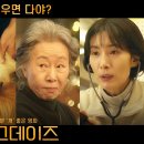 도그데이즈 이미지