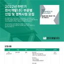 (주)천지개발 이미지