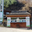 송백펜션 이미지