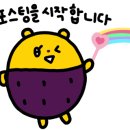 맵따구닭발