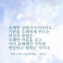 2월 7일 토요일 서경방 출석부 이미지