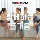 줌바·다이어트댄스 | 광화문 다이어트 성공? 줌바댄스와 PT체험 후기!