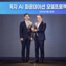 주식회사 빅에이글로벌