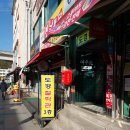 도경상사 이미지