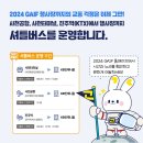 세인산업