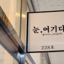 이너매스228호 이미지