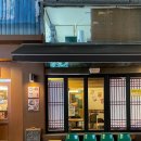 청량여인숙 이미지