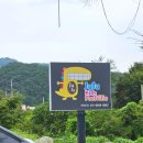 쥬쥬키즈풀빌라펜션 이미지