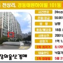 경동법무사사무소 이미지
