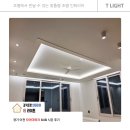 씨유 이천자이더파크점 | 이천 자이더파크 84B 시공 후기!