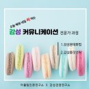 원커뮤니케이션 이미지