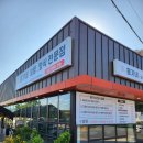 홍가네보쌈 - 통영시 춘원2로 37-122 | 홍가네보쌈