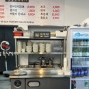 명품팔팔풍천장어 | 태백 팔팔풍천장어