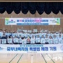 증평생활체육관 이미지