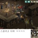 동이