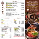 거북이 동네 이미지