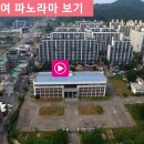 충주푸르지오공인중개사사무소 이미지