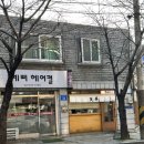 [서울/합정] 바삭한 튀김이 매력적인, 합정 텐동 맛집 &lt;깃시리&gt;