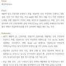 삼성E&amp;A : 발주가 없을 때 역발상 매수 이미지