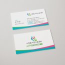 사랑뜰 지역아동센터 이미지