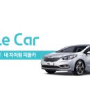 솔카오토테크 이미지