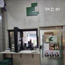 커스텀커피잠실나루점