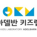 아델반 이미지