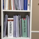 세무회계양재