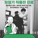 김보형이비인후과의원 이미지