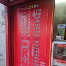 세븐일레븐 인천가좌공원점 | [인천 가좌] 추억의 떡꼬치 피카츄 슈감자 가성비 넘치는 죽여주는 열꼬치 인천가좌점