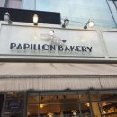 빠삐용베이커리(PAPILLON BAKERY)