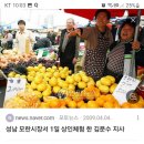 김문수농장 이미지