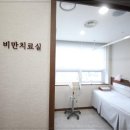 참좋은한의원 이미지