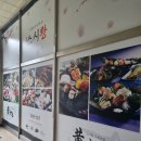 검단 초밥맛집 스시황 검단점 방문후기
